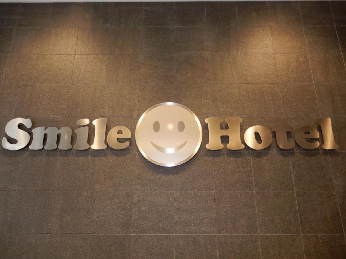 Smile Hotel Хирошима Екстериор снимка